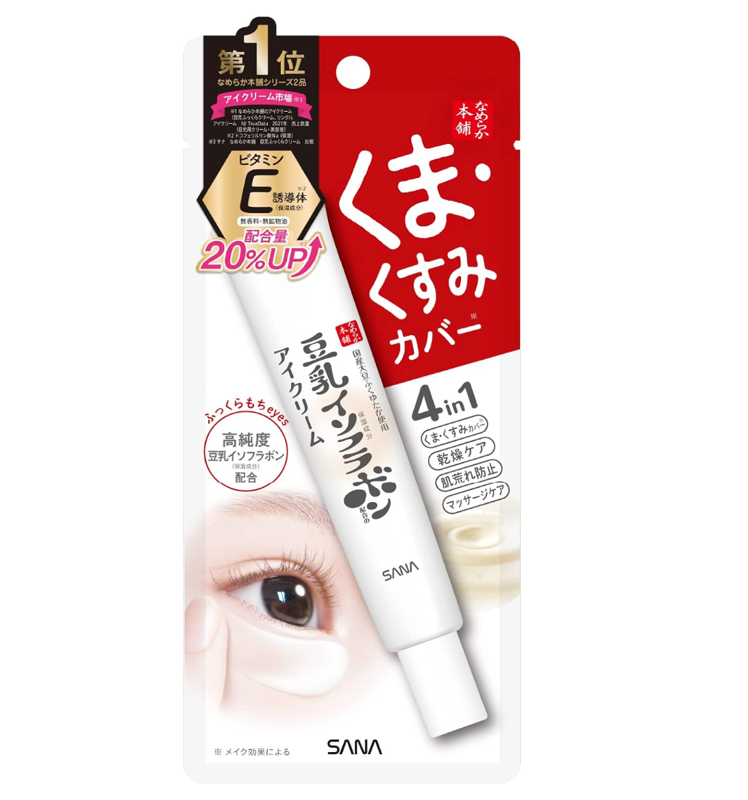 Nameraka Honpo Under Eye Soy Milk Cream for Dark Circles 20g