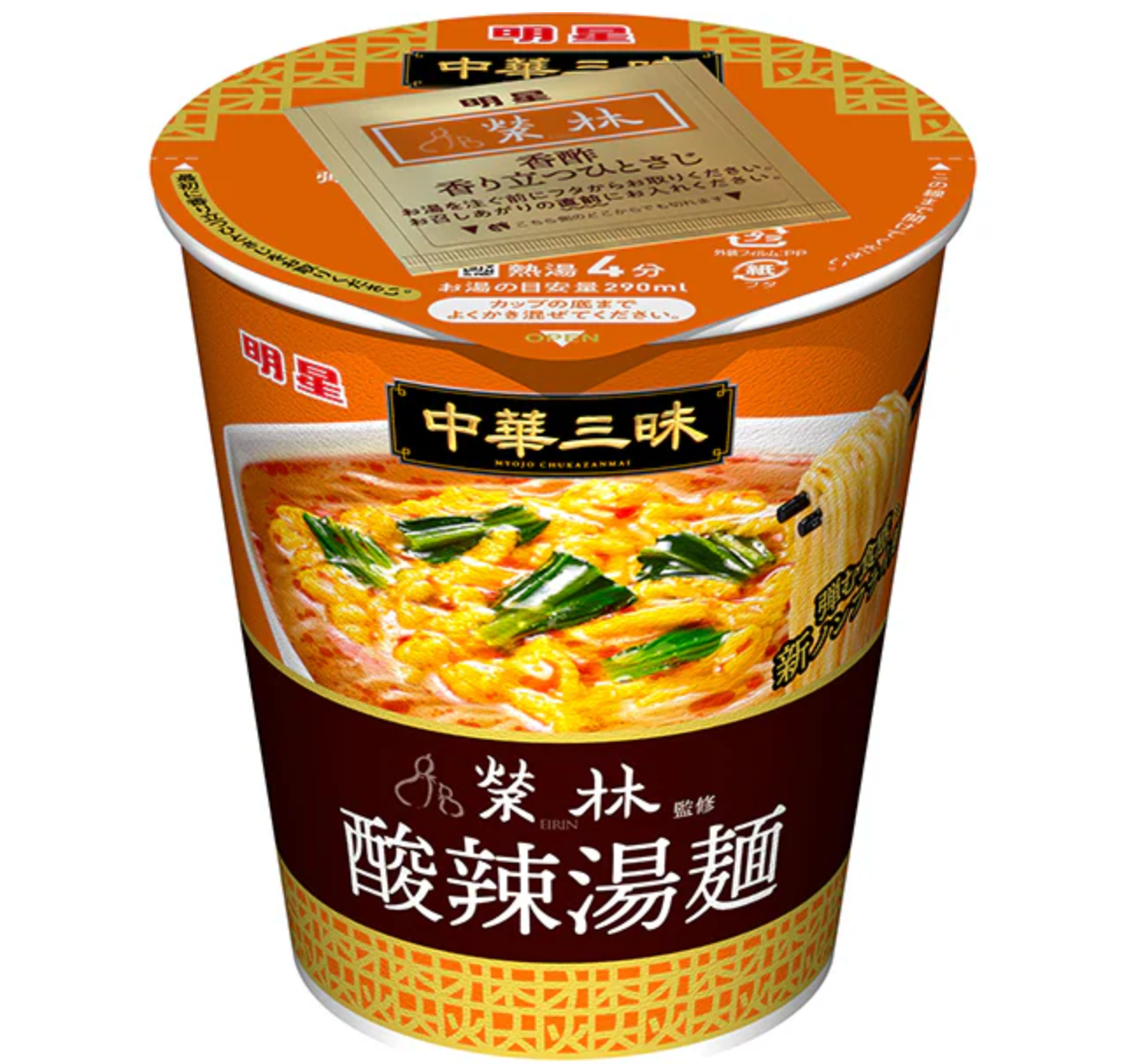 Myojo Ippeichan Chukazanmai Hot and Sour Soup Ramen Instant Noodles Cup 65g (Pack of 6)