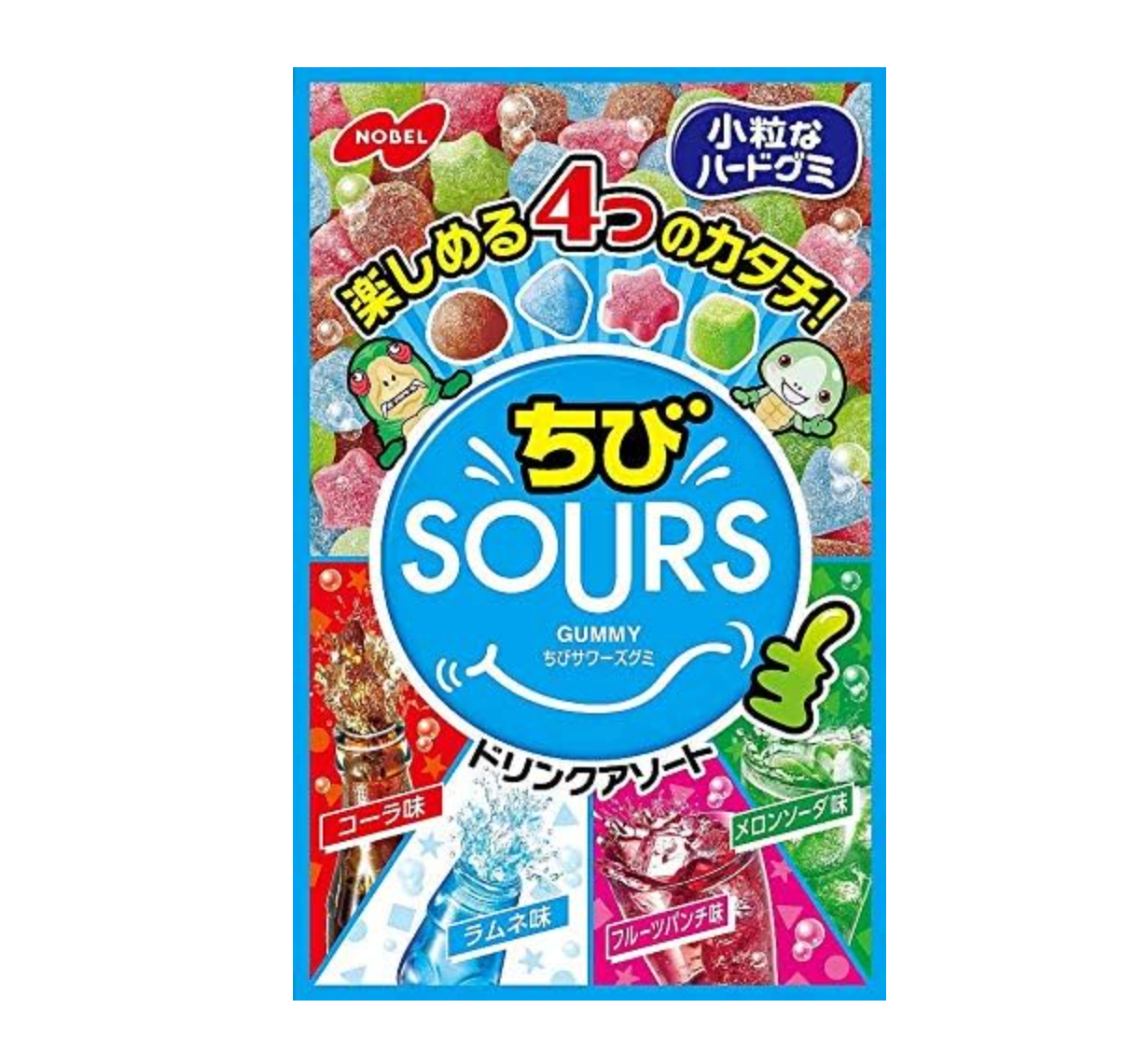 Chibi Sours Gummy: Assorted Drinks Flavor