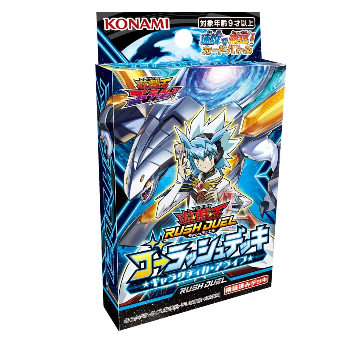 Konami Yu-Gi-Oh Go Rush Deck Galactica Alive Rush Duel Japanese Collectible Cards