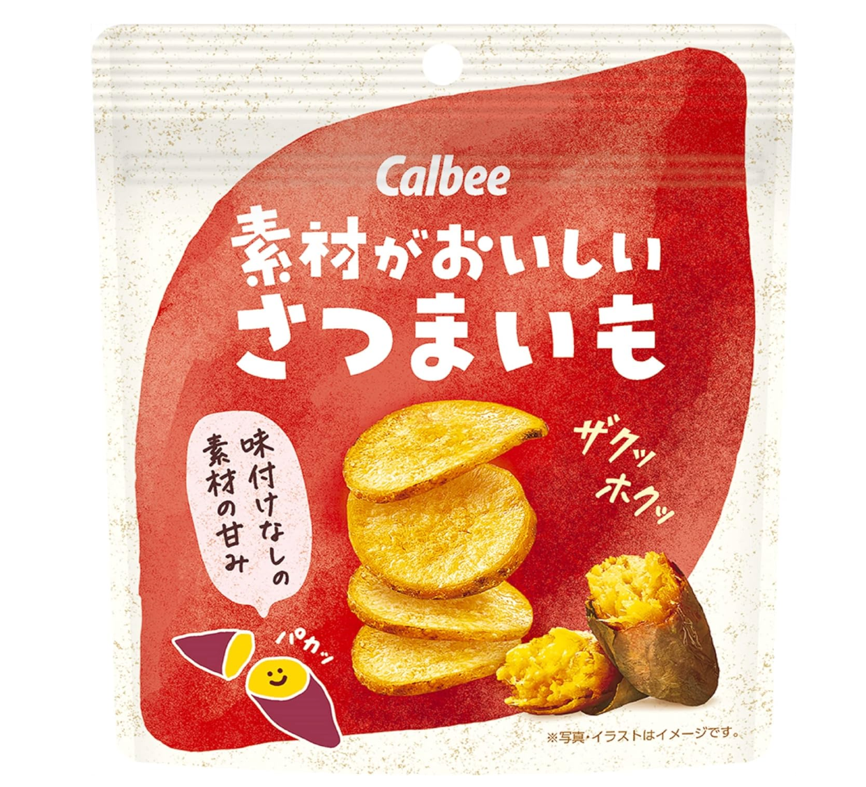 Calbee Sweet Potato Chips