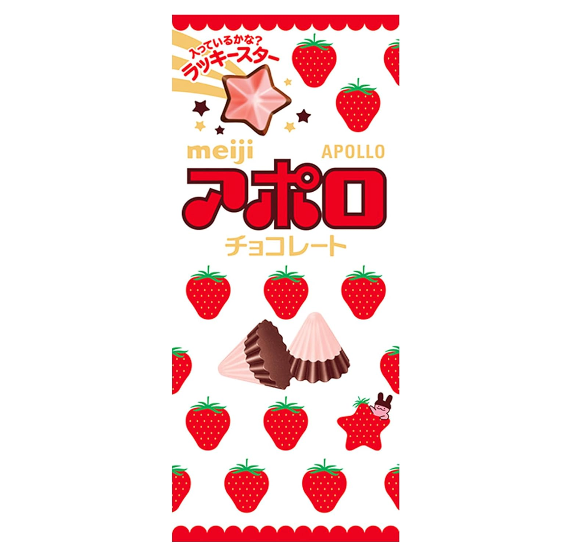 Meiji Big Apollo Chocolate Pack