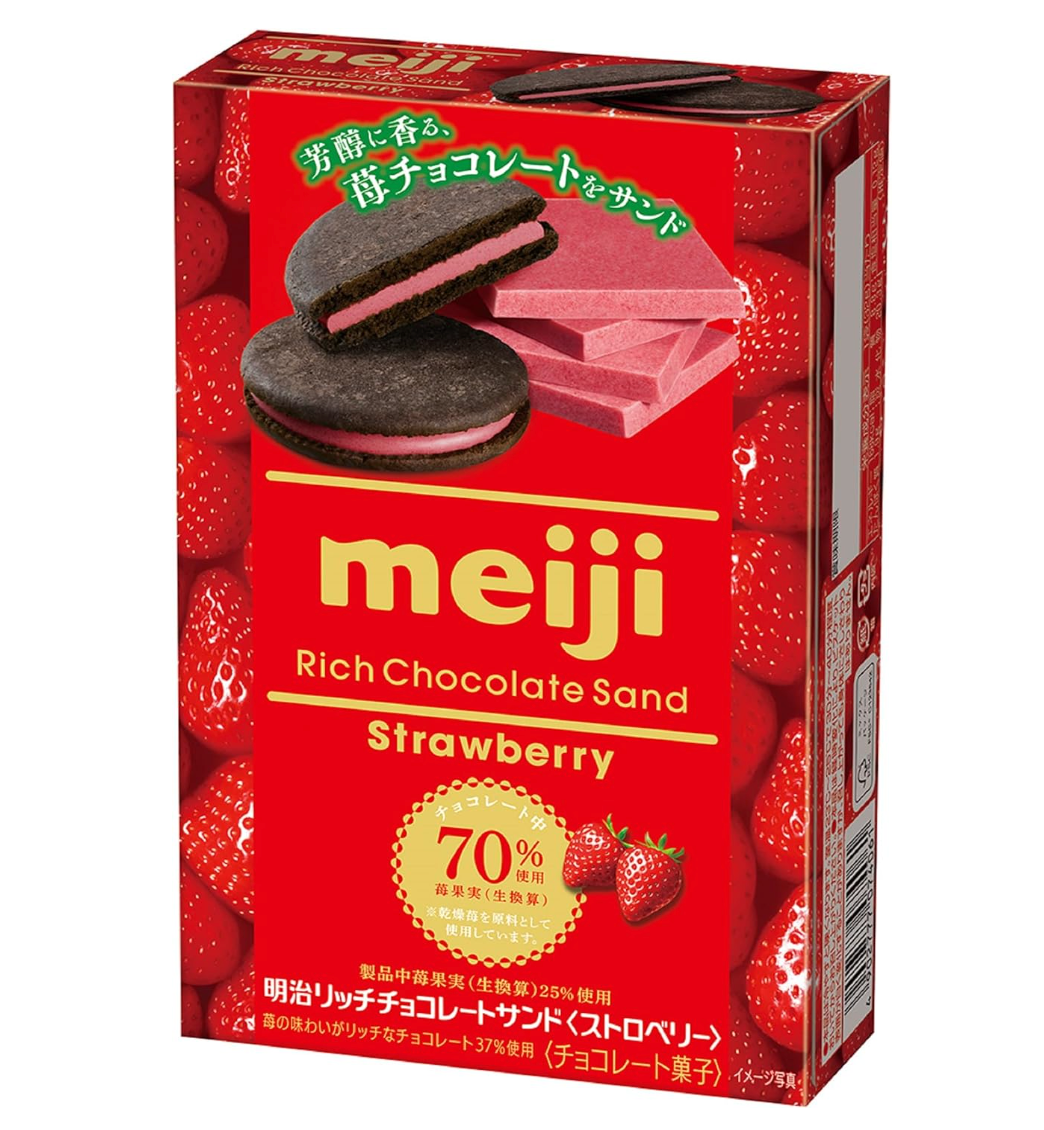 Meiji Rich Chocolate Strawberry Sandwich Biscuits (Pack of 5)