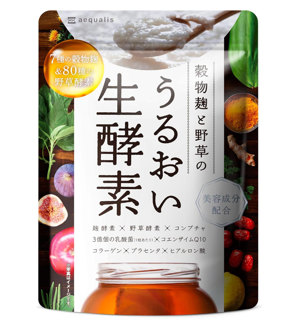 Plant enzyme Konbucha