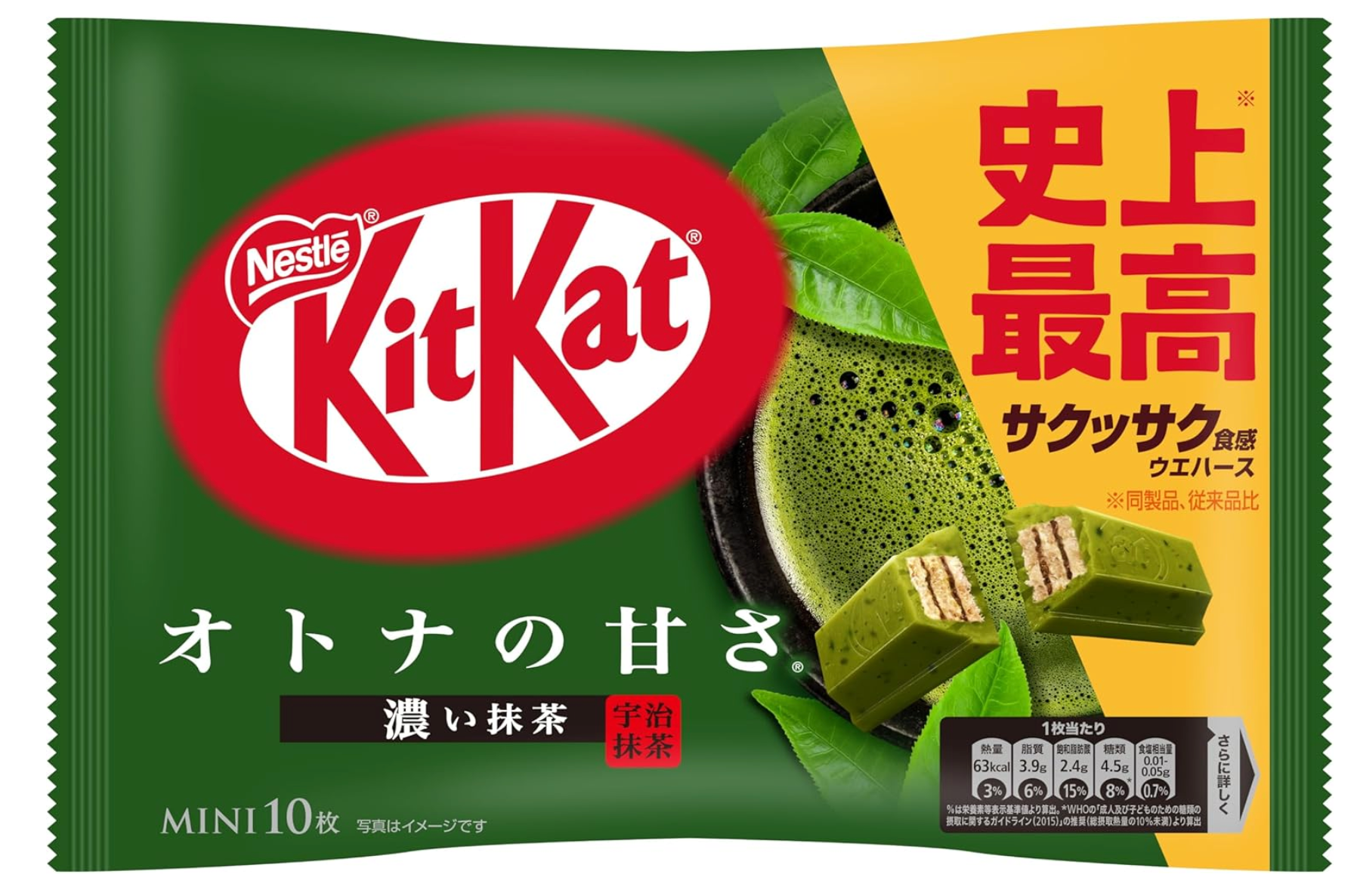 Kit Kat Sweet Dark Matcha Green Tea