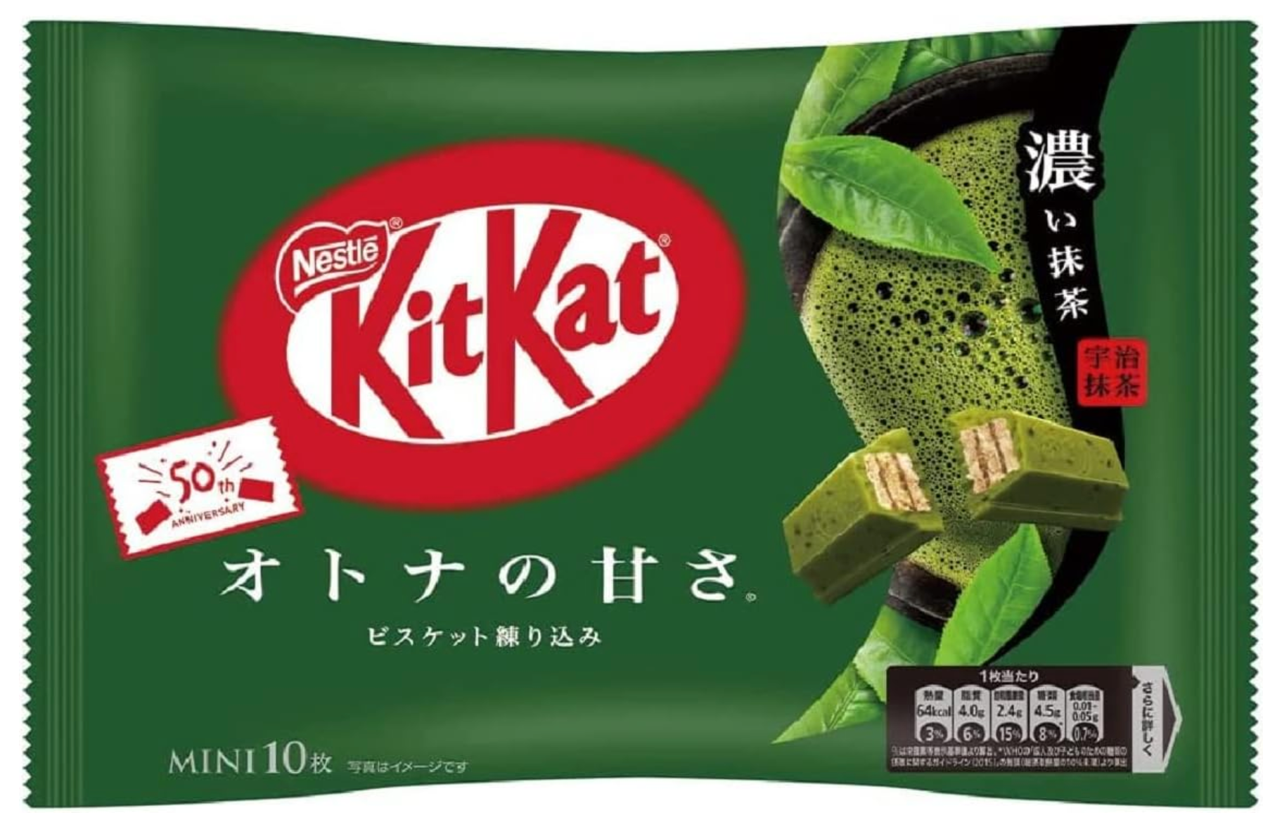 Kit Kat Sweet Dark Matcha Green Tea