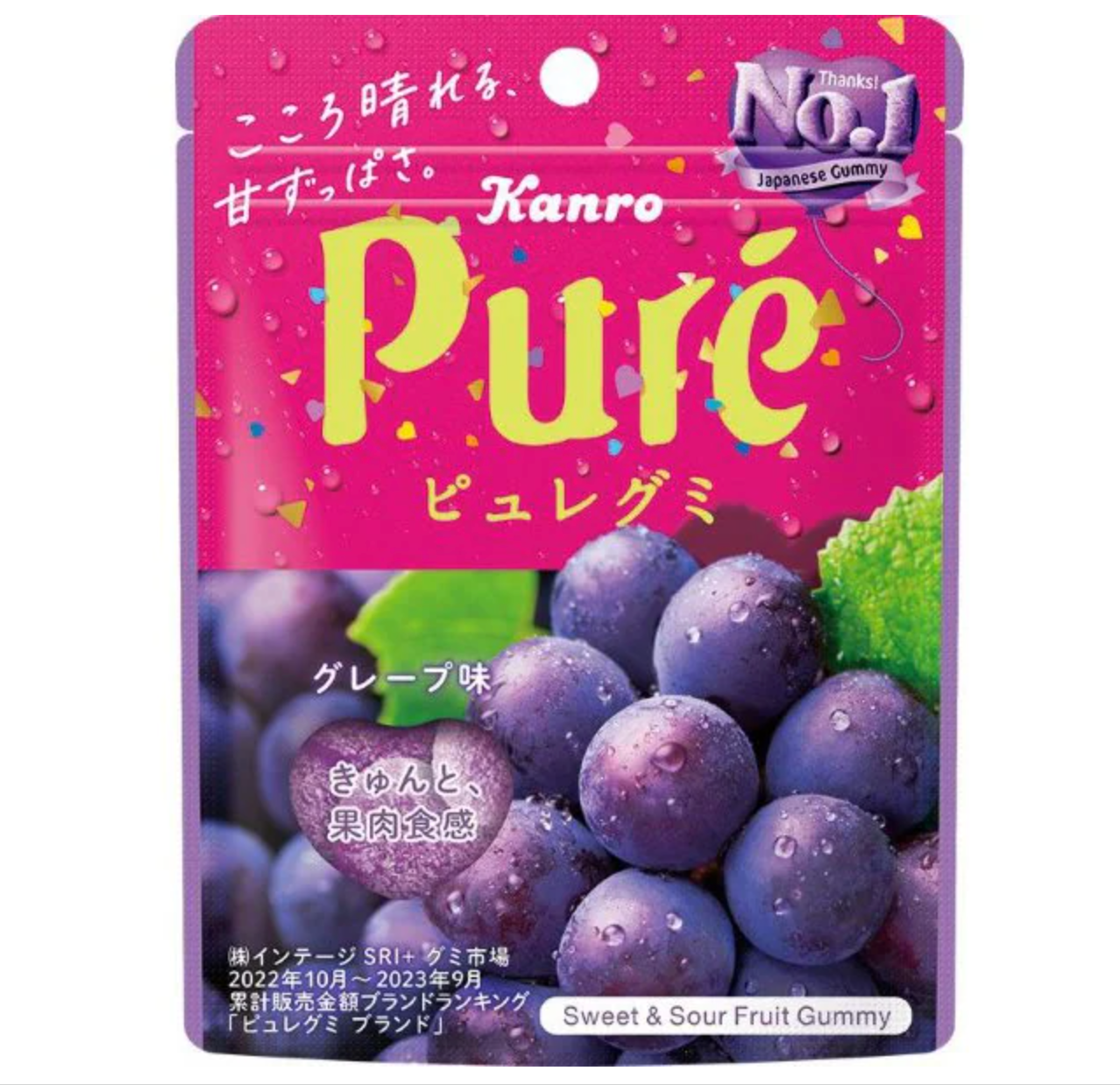 Pure Grape Gummy 3 Pack