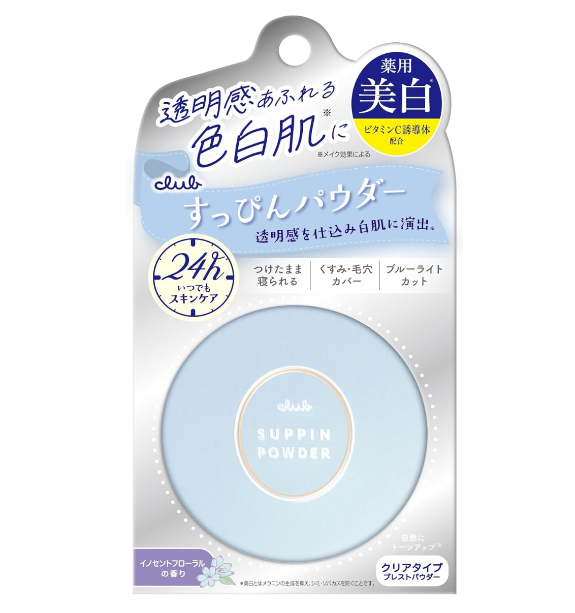 Club Suppin Facial Whitening Powder Floral Scent 26g - Whitening Powder - Japanese Makeup Products