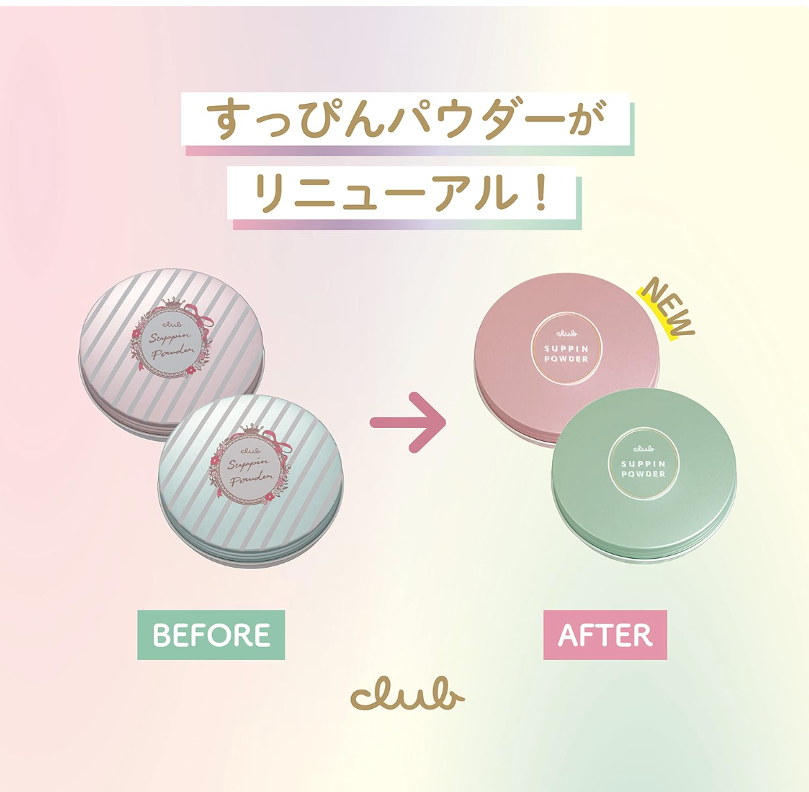 Club Yuagari Suppin Powder Pastel Rose Scent 26g - Facial Powder - Long-Lasting Face Powder