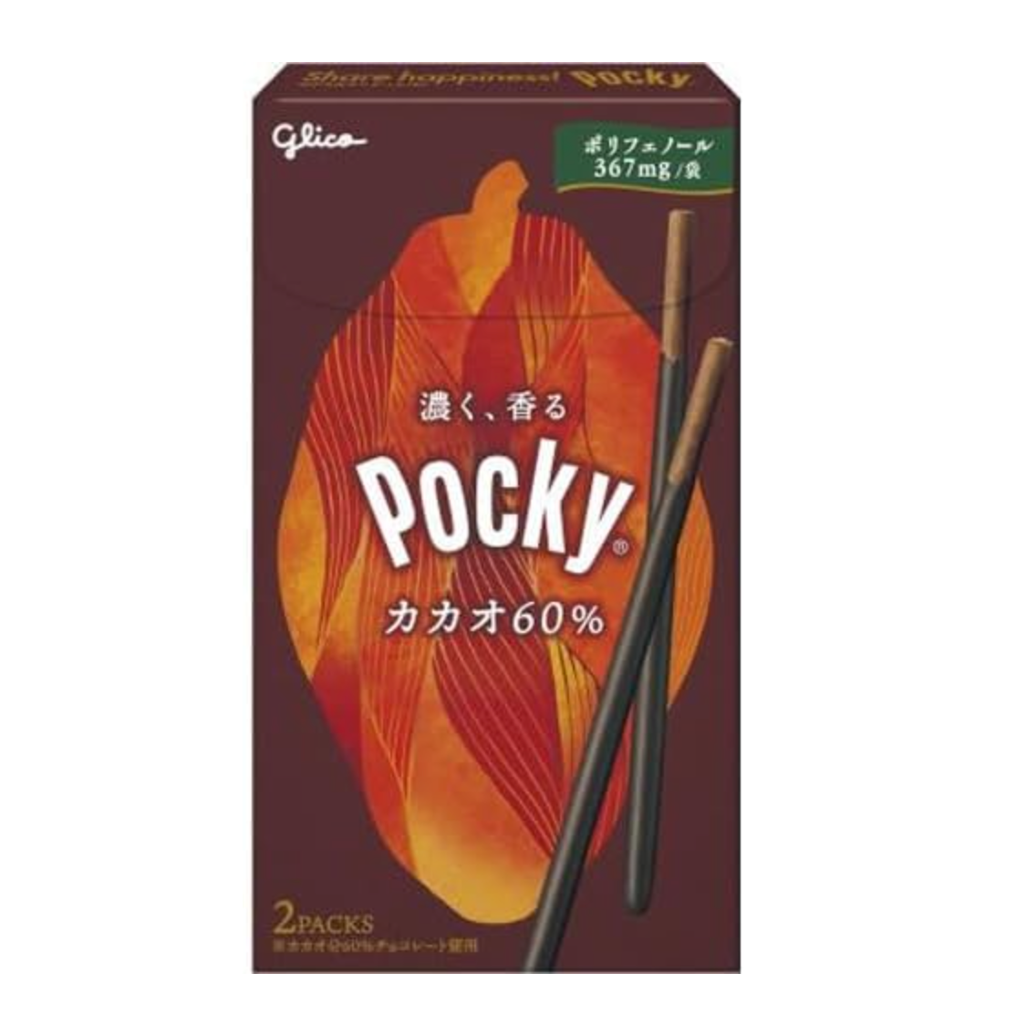 Pocky: Tasty Butter