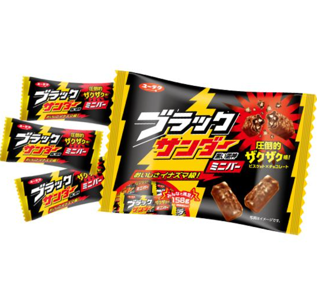 Black Thunder Value Pack