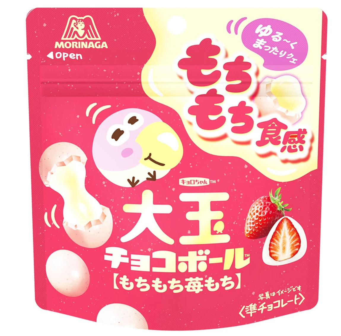 Chocoball Strawberry Mochi Chocolate Bites