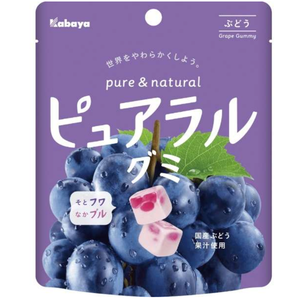 Pureral Gummy Grape