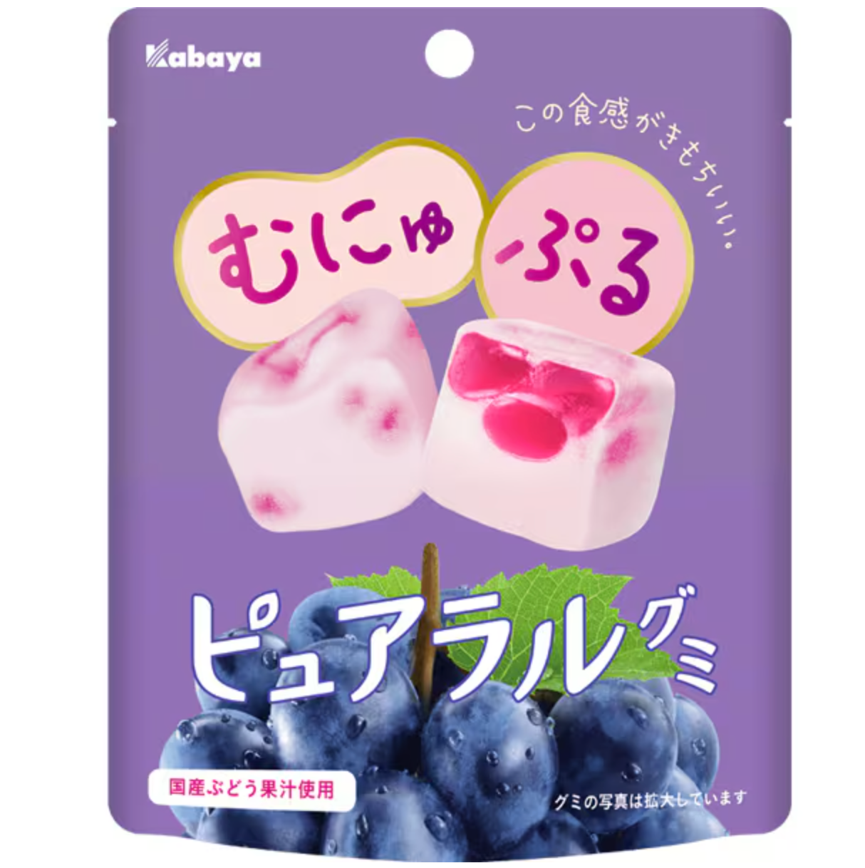 Pureral Gummy Grape