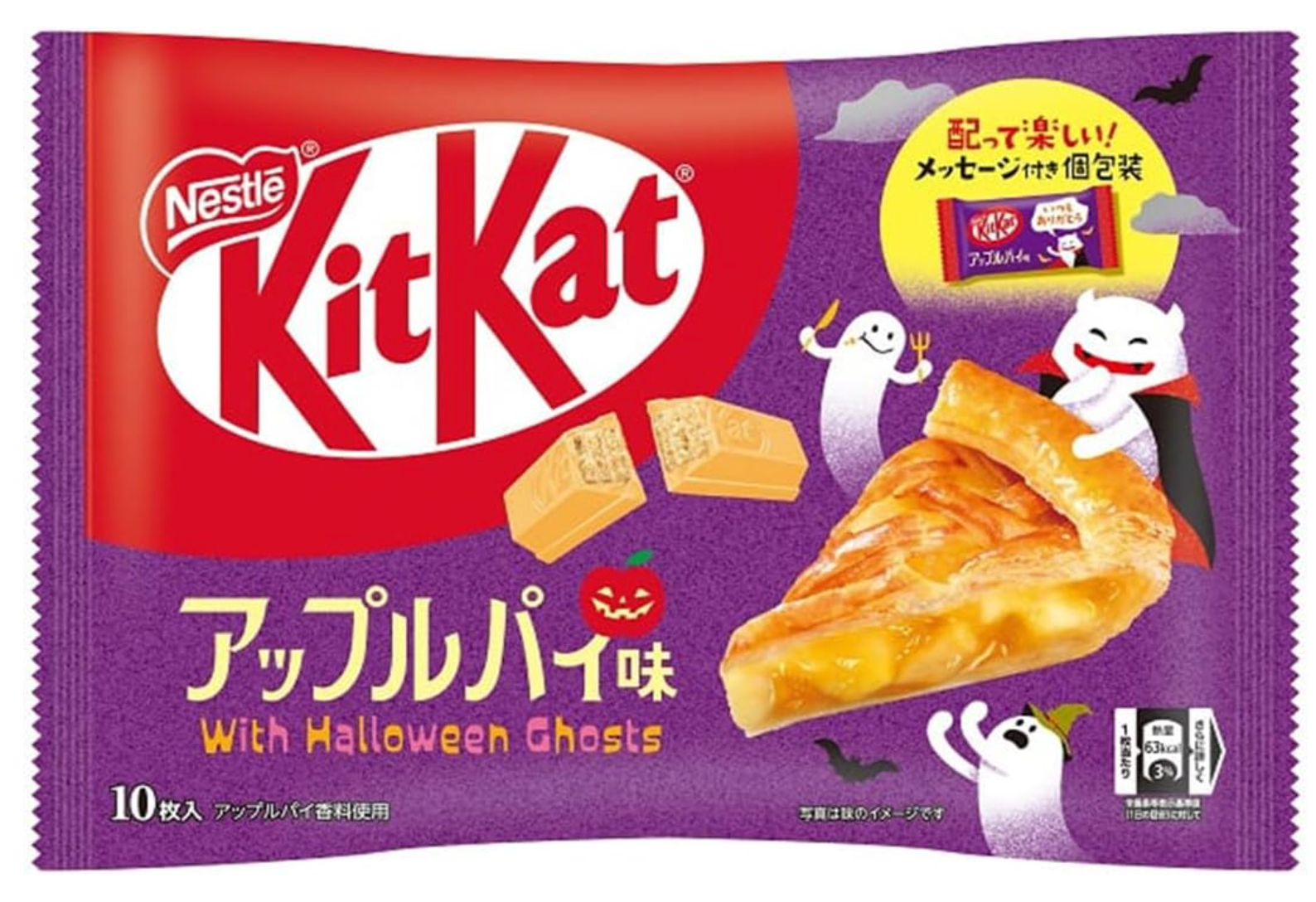 Halloween Kit Kat Apple Pie