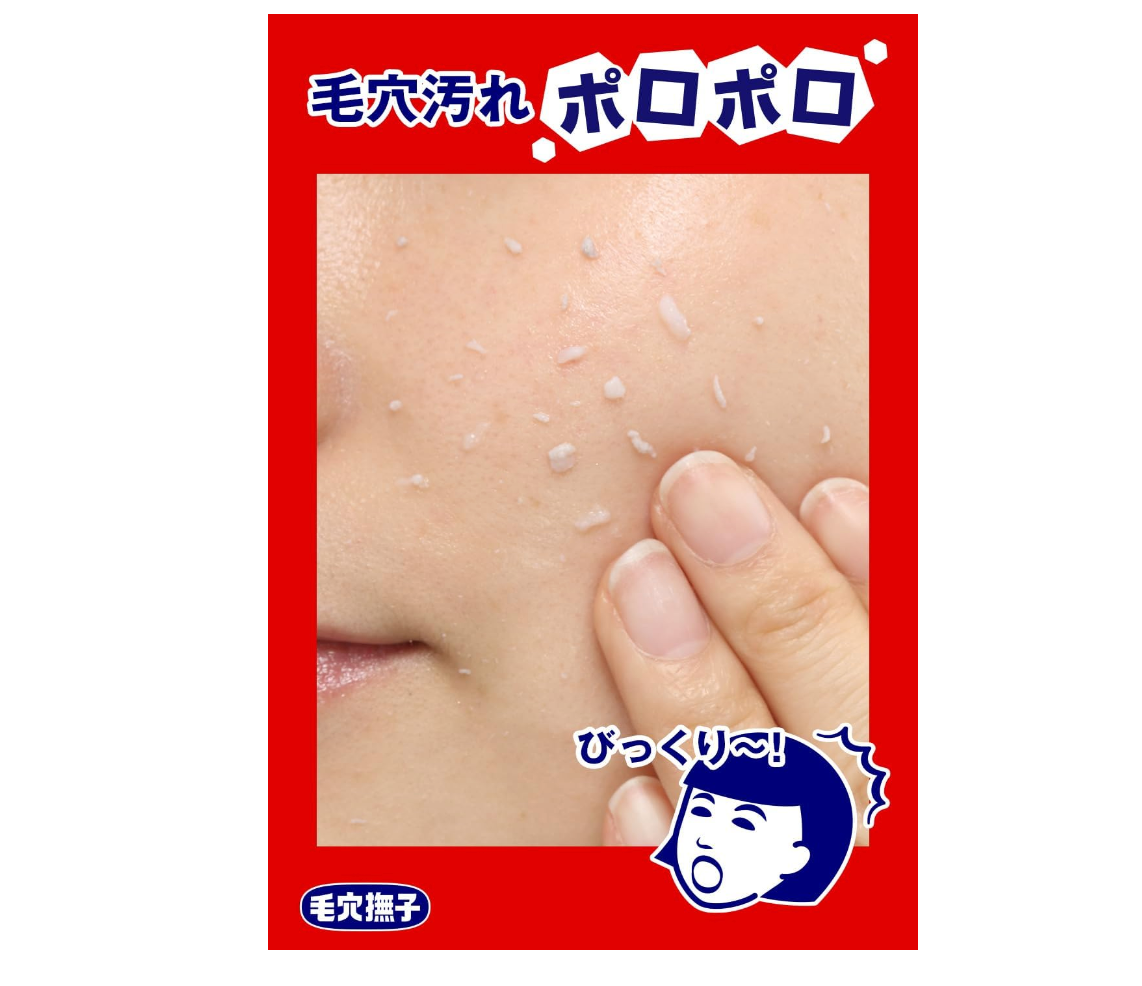 Ishizawa Lab Keana Nadeshiko Baking Soda Moist Peeling Gel 200ml