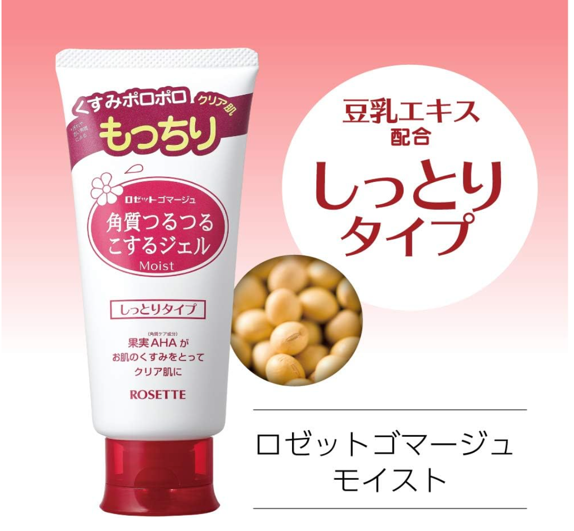 Rosette Gomajyu Gommage Peeling Gel Moist 120G