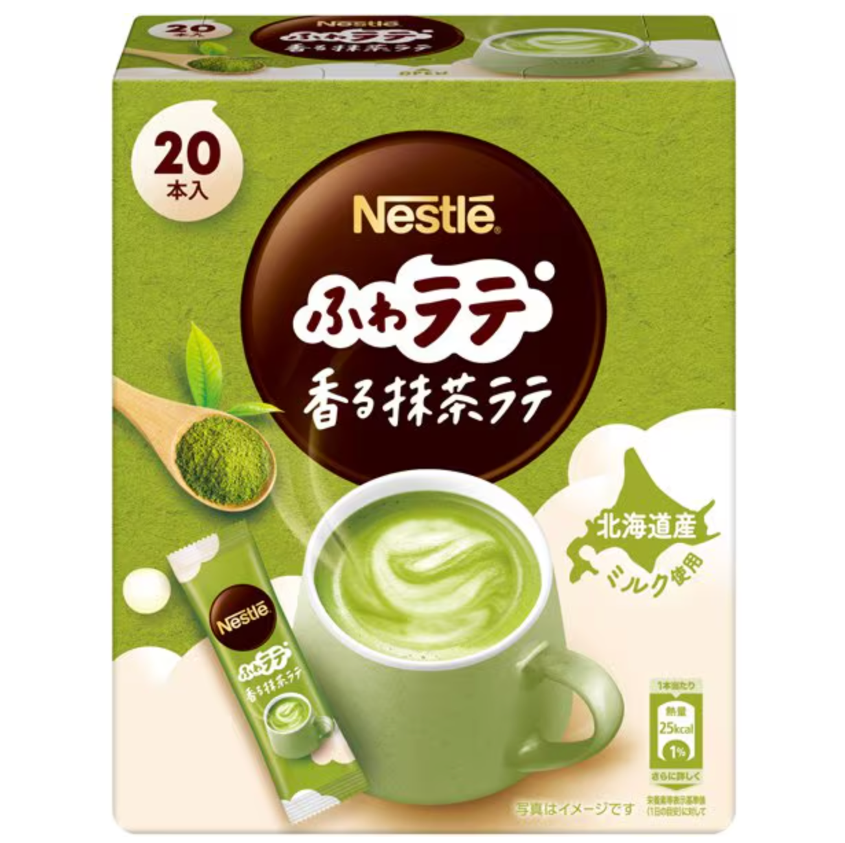 Nestle Fragrant Mellow Matcha Latte 20 Sticks - Matcha Latte Beverage - Instant Tea