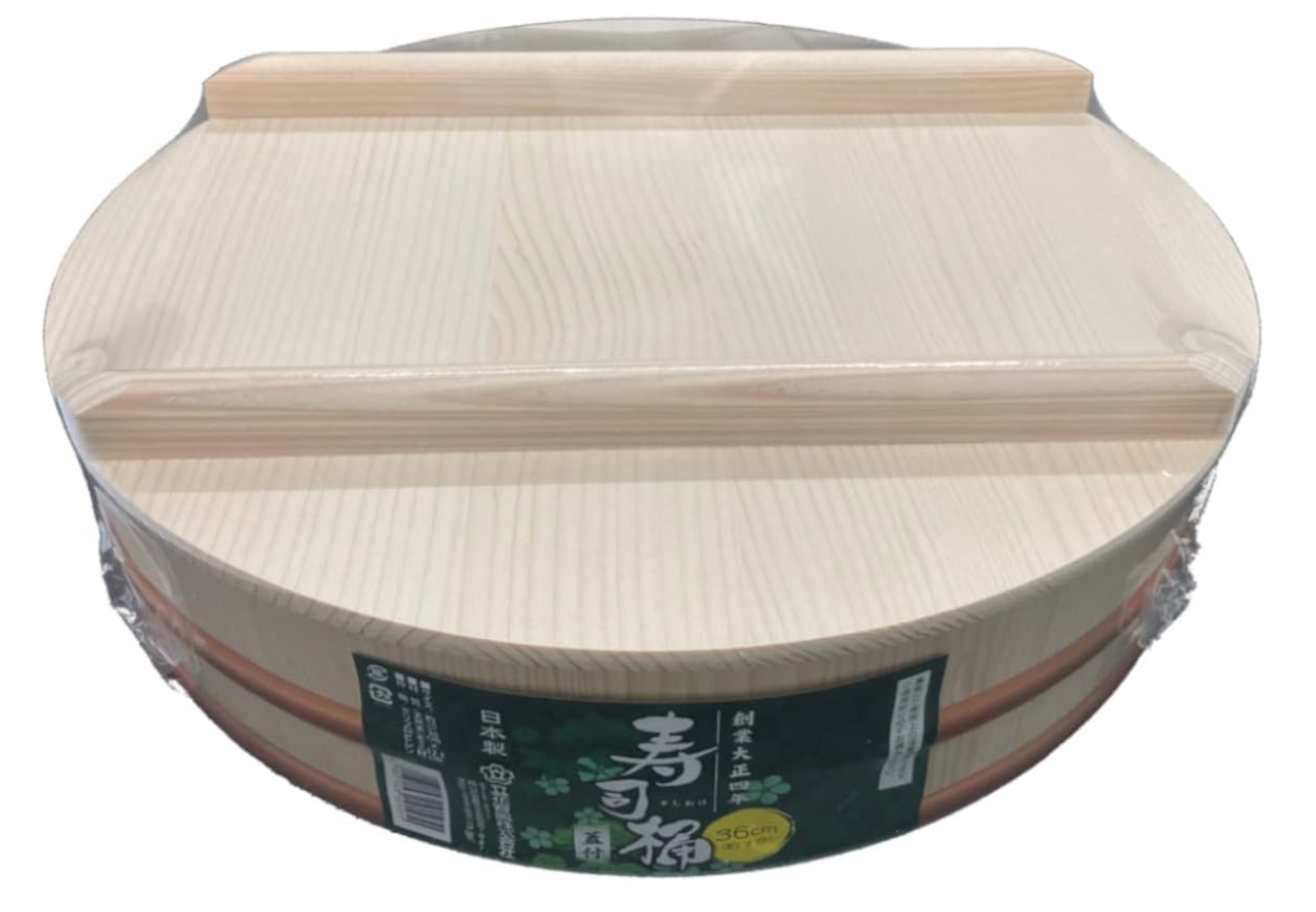 Tachibana Sushi Oke Wooden Hangiri Bowl with Lid 36cm