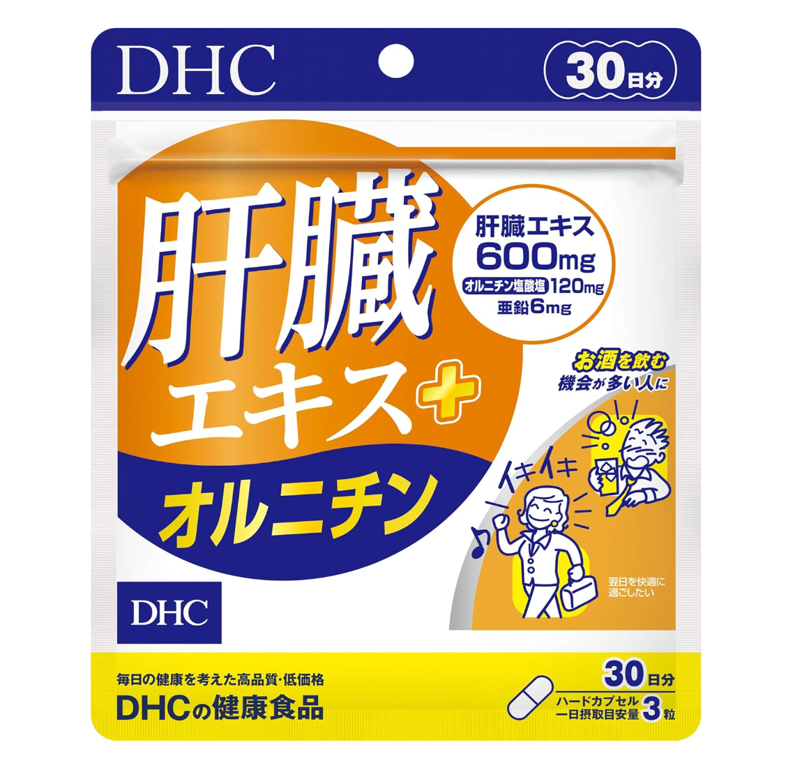 DHC Liver Extract + Ornithine Supplement (30 Day Supply)