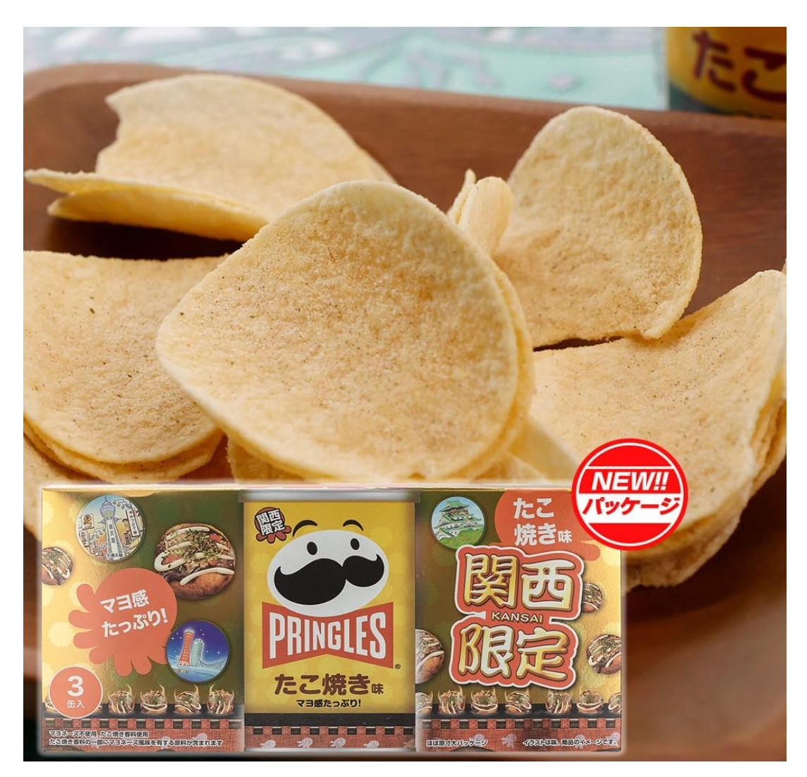 Pringles Japan Takoyaki