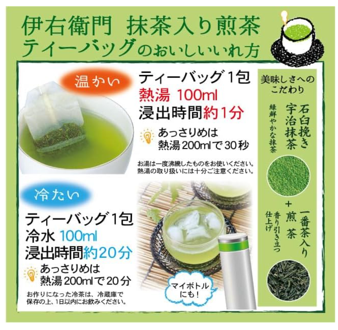 Iyemon Cha Matcha Blend Sencha Japanese Tea 120 Bags - Japanese Tea With Matcha Taste