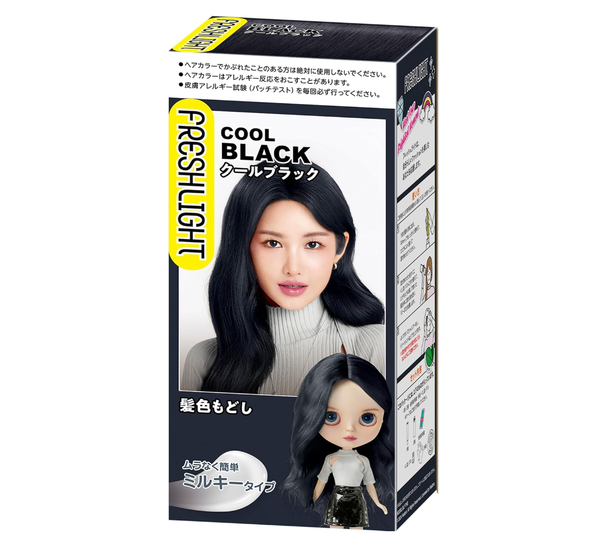 Fresh Light Milky Hair Color Cool Black 1 - Made In Japan