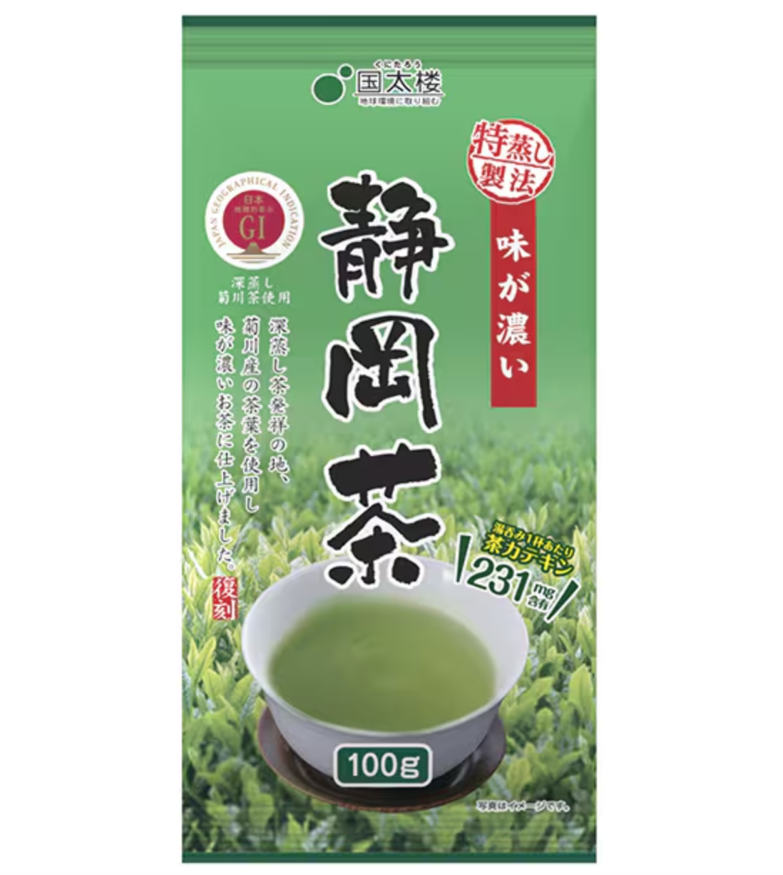 Kunitaro Fukamushi Shizuokacha 100g - Tea With A Strong Taste - High Quality Tea