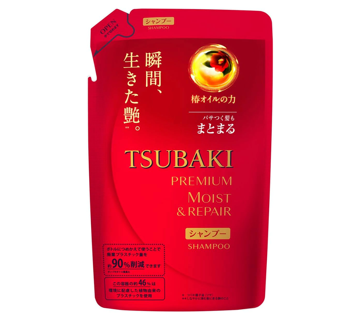 Shiseido Tsubaki Extra Moisture Shampoo Refill 330ml