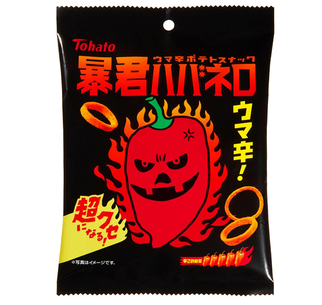 Tohato Bokun Habanero Tyrant Habanero Rings (Pack of 3)