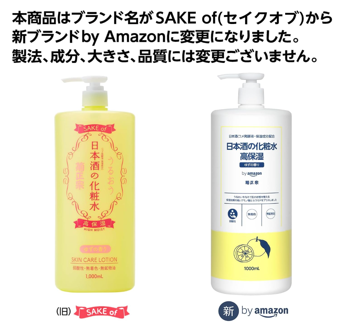 Kiku Masamune Sake High Moist Skincare Lotion 1000ml - Ultra Moisturizing Lotion