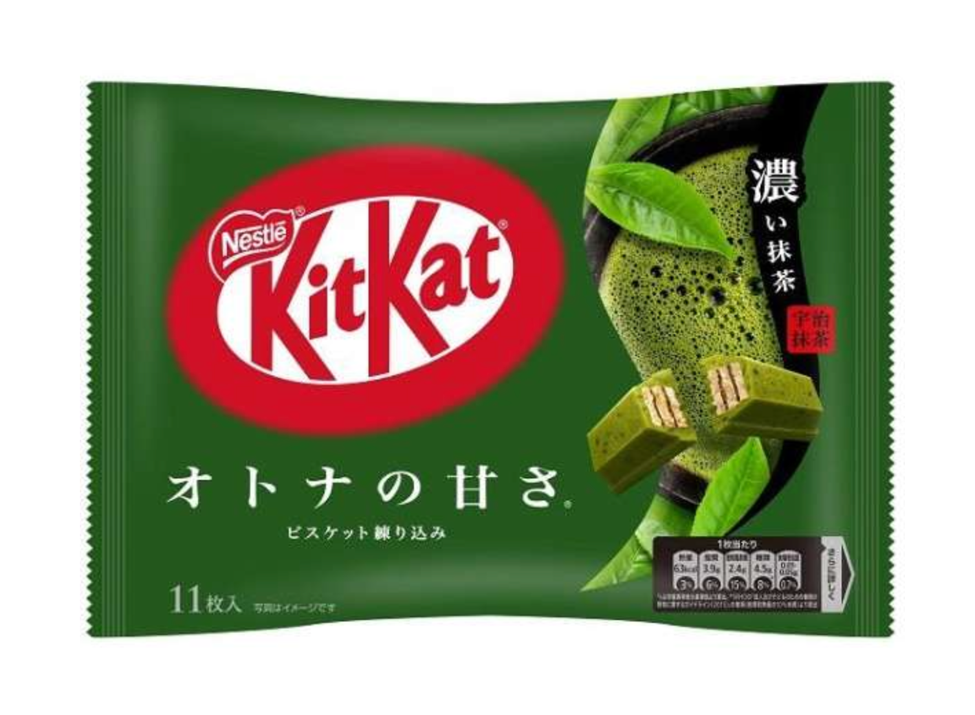 Kit Kat Sweet Dark Matcha Green Tea