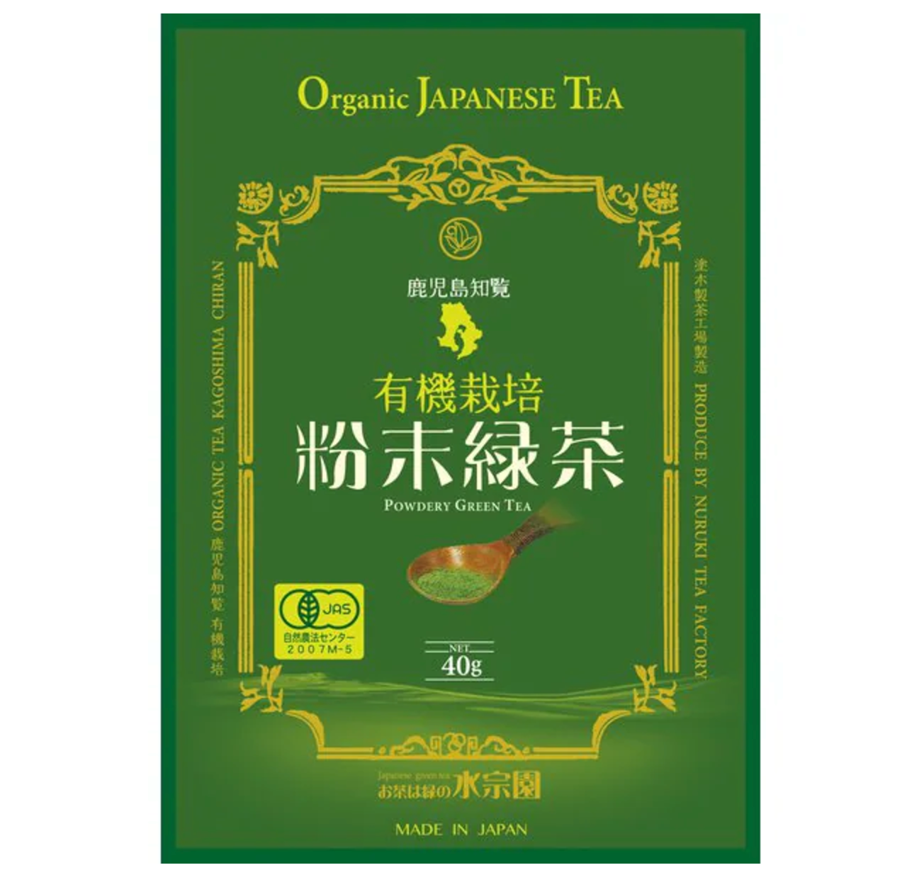 Suisouen Organic Ryokucha Catechin Green Tea Powder 40g