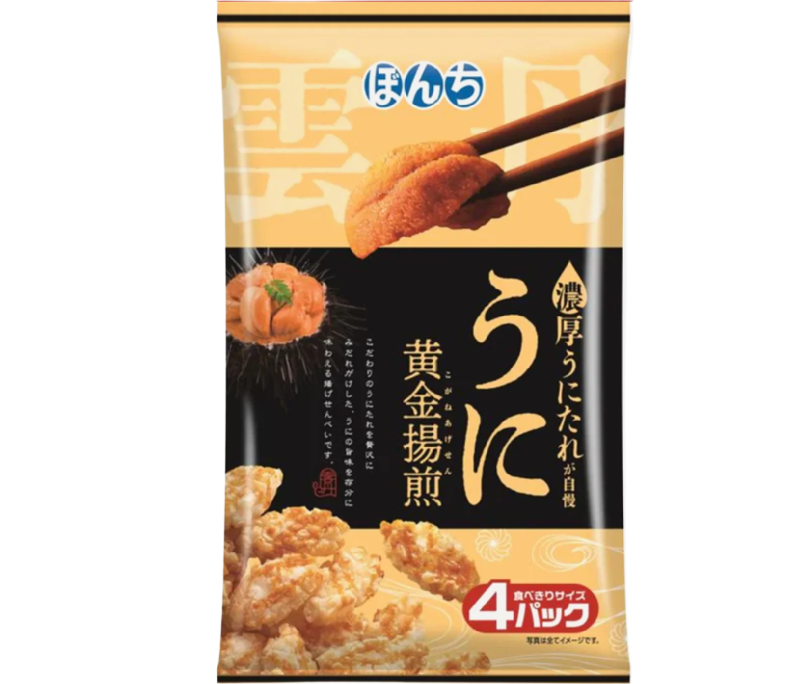 Bonchi Age Senbei Fried Rice Crackers Uni Sea Urchin Flavor 64g (Pack of 6)