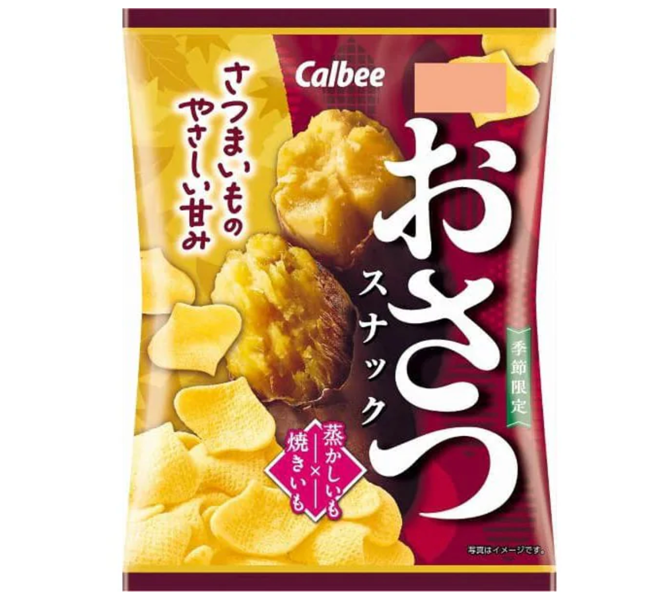 Calbee Sweet Potato Chips