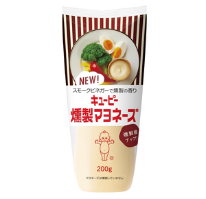 Kewpie Smoked Mayo Smoked Japanese Mayonnaise 200g - YOYO JAPAN