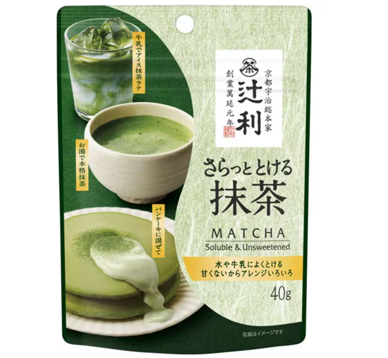 Kataoka Bussan Tsujiri Matcha Soluble & Unsweetened Powder Jar 40g - Smoothly Melted Matcha Powder