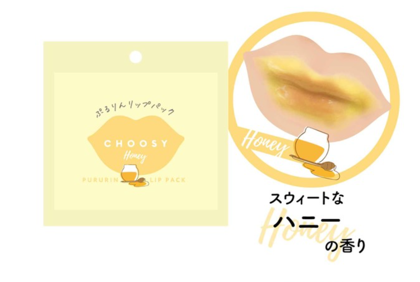 Choosy Plump Lip Balm Honey Scent - Moisturizing Lip Care by Choosy