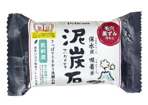 Pelican Charcoal Cleansing Soap Deitanseki 100g - Japanese Cleansing Soap - Skincare Products - YOYO JAPAN