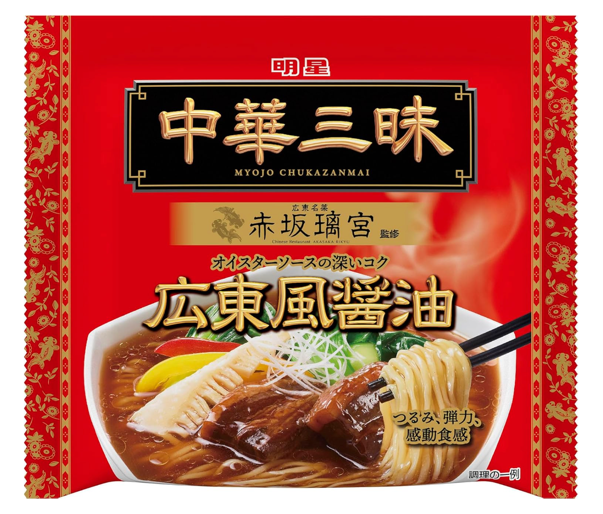 Myojo Ippeichan Chukazanmai Cantonese Soy Sauce Ramen Instant Noodles 104g (Pack of 3)