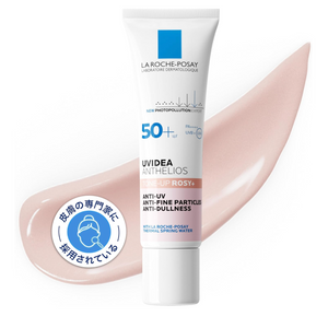 La Roche – Posay UV Idea XL protection tone up Rose for sensitive SPF50 + PA ++++ 30ml - YOYO JAPAN