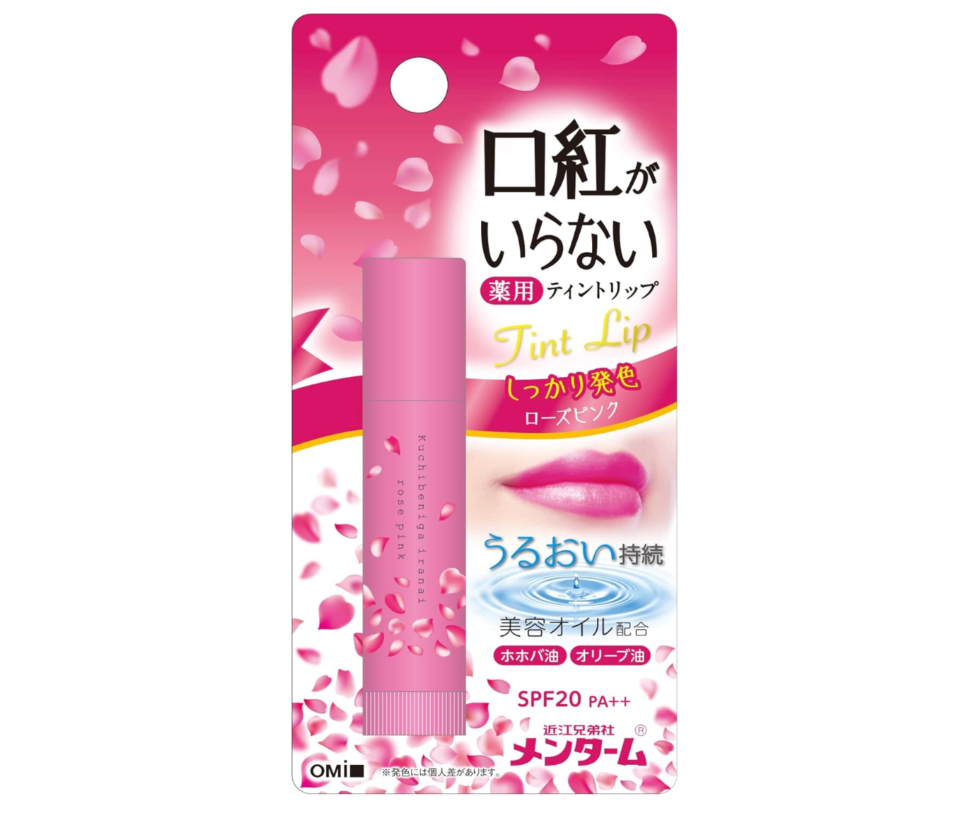 Mk Customer Omi Brothers Menturm Lip Balm Light Pink Uv 3.5G (Japan Quasi-Drug No Lipstick Needed). - YOYO JAPAN