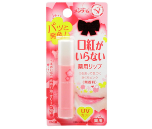 OMI Menturm Moist & Color UV Lip Cream Sakura Color - YOYO JAPAN