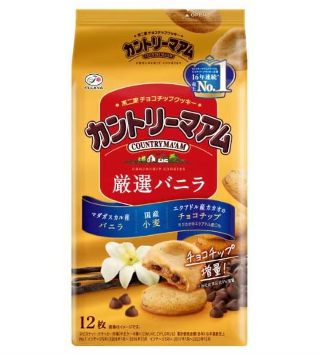 Fujiya Country MA'AM Soft Chocolate Chip Cookies Rich Vanilla Flavor 12 Pieces - YOYO JAPAN
