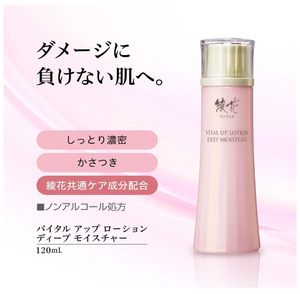 Chifure Ayaka Vital Up Lotion Deep Moisture [refill] 120ml - Japanese Moisturizing Lotion Must Try - YOYO JAPAN