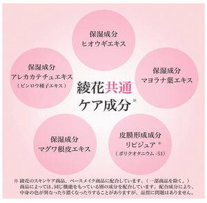 Chifure Ayaka Vital Up Lotion Deep Moisture [refill] 120ml - Japanese Moisturizing Lotion Must Try - YOYO JAPAN