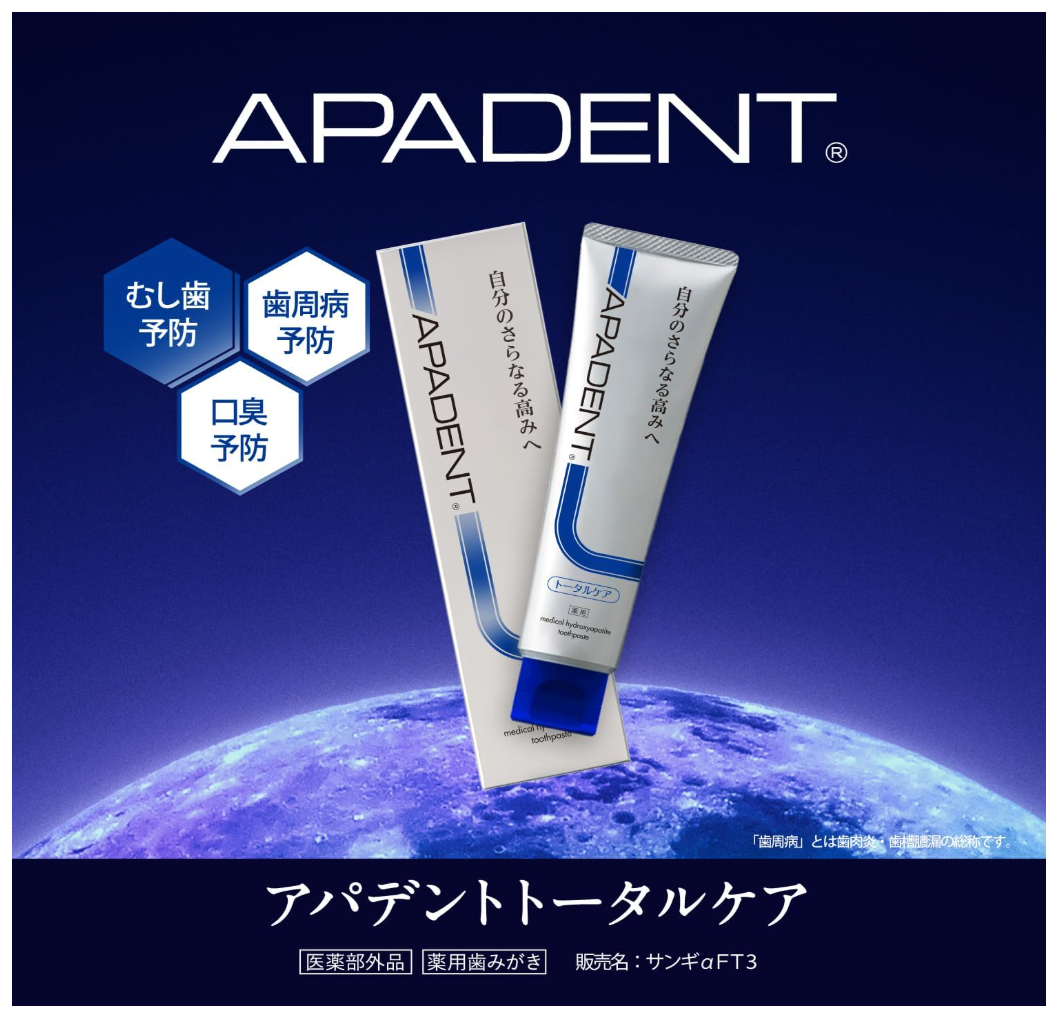 Sangi Apadent Total Care Toothpaste 100g - YOYO JAPAN