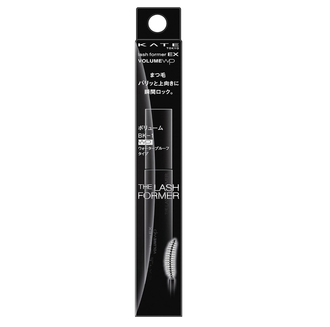 Kate Lash Mascara 8.6G Japan Discontinued Vol Wp Bk-1 X1 - YOYO JAPAN