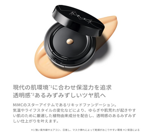 Mimc Mineral Liquidly Foundation SPF22/ PA++ 101 Ivory [refill] - Japanese Foundation - YOYO JAPAN
