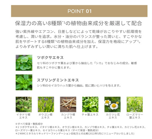 Mimc Mineral Liquidly Foundation SPF22/ PA++ 101 Ivory [refill] - Japanese Foundation - YOYO JAPAN